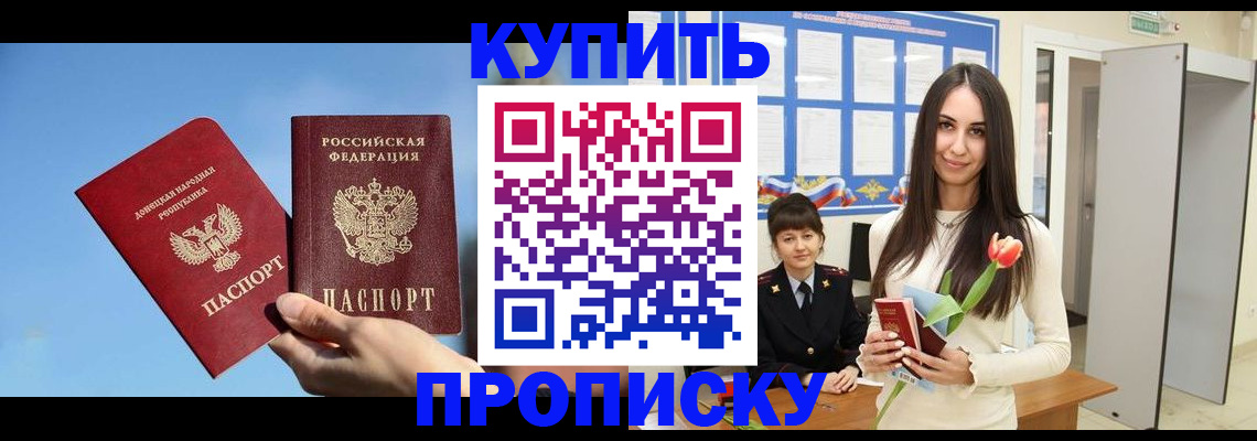 временная регистрация гарантия в Вельске